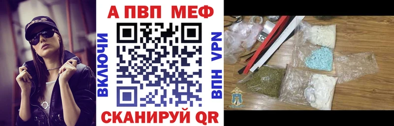 Alfa_PVP мука  купить  цена  Карпинск 