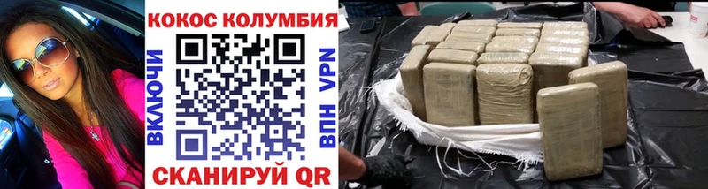 COCAIN 97%  где купить наркотик  нарко площадка клад  Карпинск 