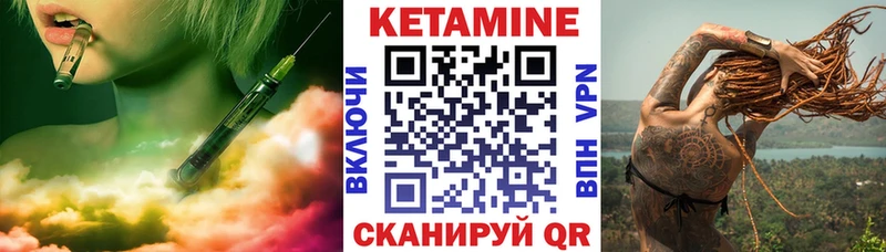 Кетамин VHQ  МЕГА зеркало  Карпинск 