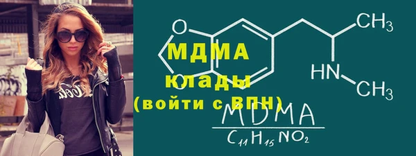 скорость mdpv Алексин