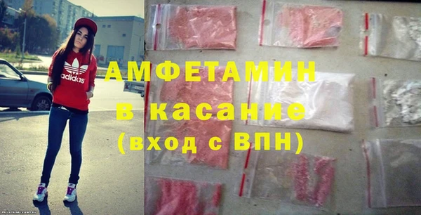 соль ск Абинск