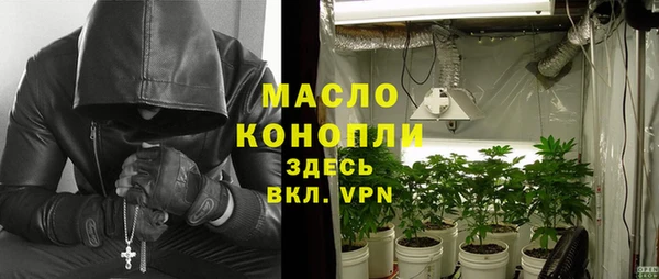 кокаин премиум Абдулино