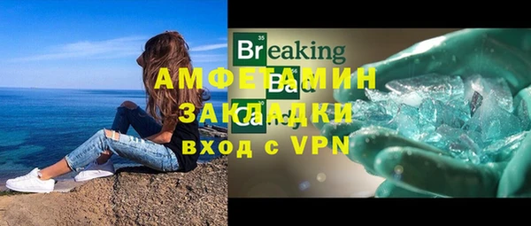мет Алзамай