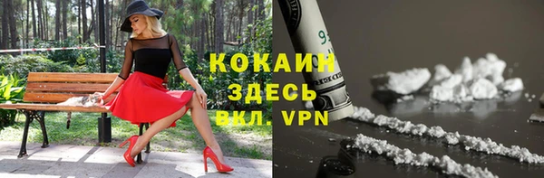 скорость mdpv Алексин