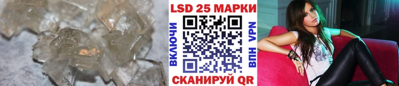 Лсд 25 экстази ecstasy  дарнет шоп  Карпинск 