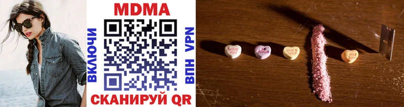 кракен зеркало  купить закладку  Карпинск  MDMA crystal 