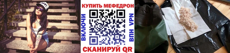 Мефедрон VHQ KRAKEN tor Карпинск наркотики