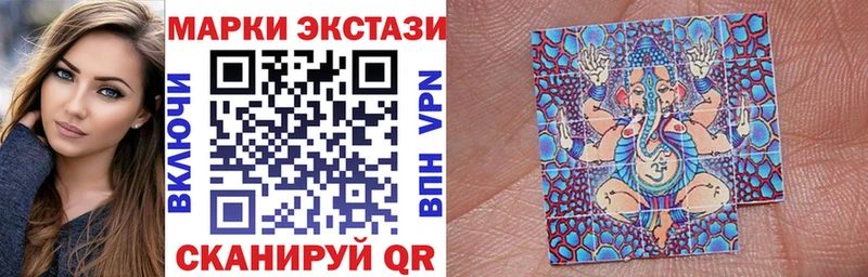 магазин продажи   Карпинск  Марки NBOMe 1500мкг 
