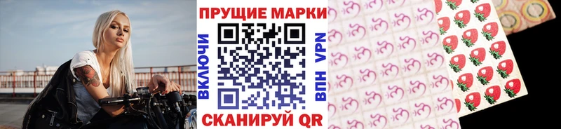Наркотические марки 1500мкг Карпинск