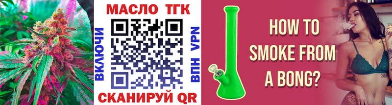 купить закладку  Карпинск  mega ссылка  ТГК вейп 